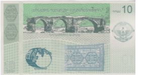 Banknote from Nagorno-Karabakh