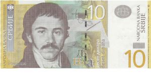 Banknote from Serbia