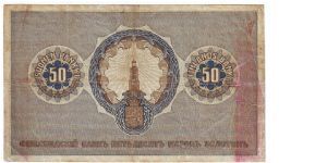 Banknote from Finland