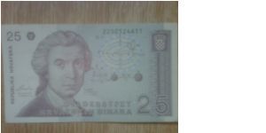 Croatia 25 Dinara Banknote