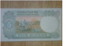 Banknote from India