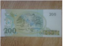 Banknote from Brazil