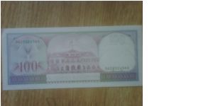 Banknote from Suriname