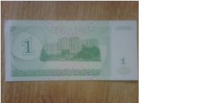 Banknote from Ukraine