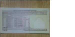 Banknote from Iran