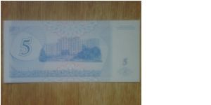 Banknote from Ukraine