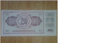 Banknote from Yugoslavia