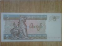Myanmar 5 Kyats Banknote