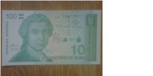 Croatia 100 Dinara Banknote