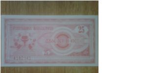 Banknote from Macedonia