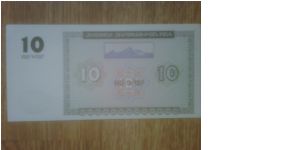 Banknote from Armenia