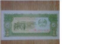 Laos 5 Kip Banknote