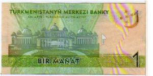 Banknote from Turkmenistan