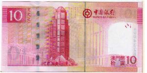 Banknote from Macau