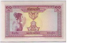 Banknote from Laos