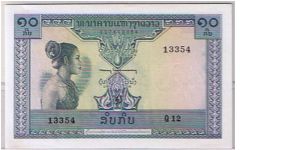 Banknote from Laos