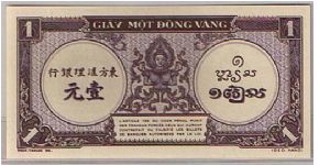 Banknote from Vietnam