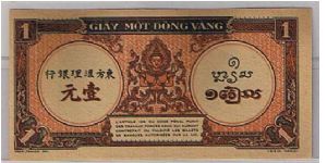 Banknote from Vietnam