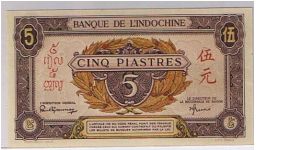 FRENCH INDO-CHINA
5 PIASTRES Banknote