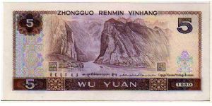 Banknote from China