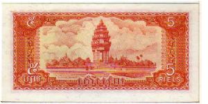 Banknote from Cambodia