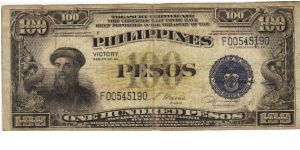 PI-123a Philippine 100 Peso note with Central Bank of the Philippine overprint. Banknote