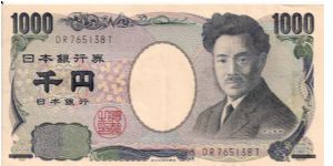 1000 yen; 2004 Banknote