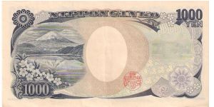 Banknote from Japan