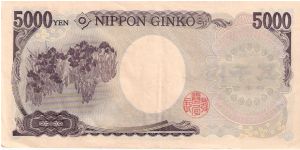 Banknote from Japan