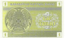 Banknote from Kazakhstan