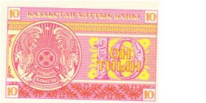 Banknote from Kazakhstan