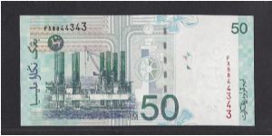 Banknote from Malaysia