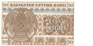 Banknote from Kazakhstan