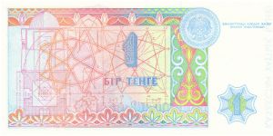 Banknote from Kazakhstan