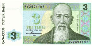 3 Tenge (Pick/pmk N° 008) Front shows portrait of singer and poet Aronuly SUINBAI (1815-1898) 
Revers shows a landscape of Alatau Banknote