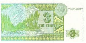 Banknote from Kazakhstan