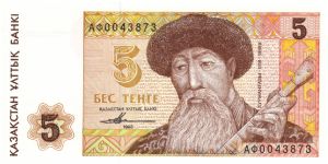 5 Tenge (Pick/pmk N° 009) Front shows portrait of the national composer Kurmangazy (1818-1889) 
Revers shows a Mausoleum complex Banknote