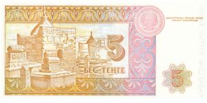 Banknote from Kazakhstan