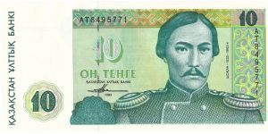 10 Tenge (Pick/pmk N° 010) Front shows Chokan VALICHANOV (1835-1865). Militarist and scientist.
Revers depicts the landscape of the 
Ok Zhetpes mountains Banknote