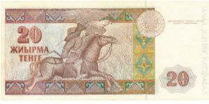 Banknote from Kazakhstan