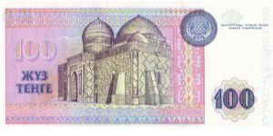 Banknote from Kazakhstan