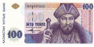 100 Tenge (Pick N° - pmk n° 13b) reprint of 1993 issue - but the rosette in top left corner was changed into  golden intaglio without color-changeable effect. Banknote