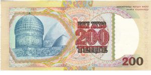 Banknote from Kazakhstan