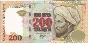 200 Tenge (Pick N° 20 /pmk N° 020a) Obverse:  The main image is a portrait of the philosopher, thinker and scientist Al-Farabi (870-950). Reverse:  The main image is part of Hodja Ahmed Yassavi's mausoleum. Banknote