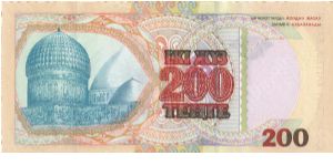 Banknote from Kazakhstan