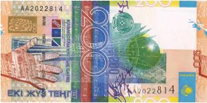 200 Tenge (pmk n° 028)
Front: images are vertical.  Astan-Baiterek monument and fragment of music of the Kazakhstan National Anthem are shown. Obverse: images are vertical. The main image is an outline map of Kazakhstan. Banknote