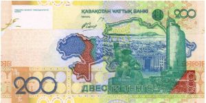 Banknote from Kazakhstan