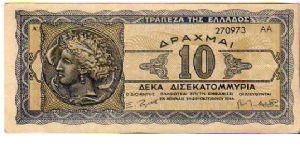 10.000.000.000 Drachmai__
pk# 134 a__
20-October-1944
 Banknote