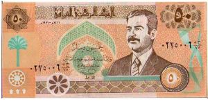 50 Dinars
__
pk# 75 Banknote