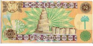 Banknote from Iraq